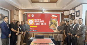 घरमै बसेर पाउनुहोस् महालक्ष्मी बैंकबाट तुरुन्तै लोन सुविधा, स्मार्ट साथी एपमा