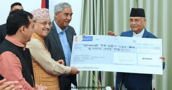 प्रधानमन्त्रीलाई कांग्रेसको ध्यानाकर्षण, उद्धार कोषमा ५० लाख सहयोग