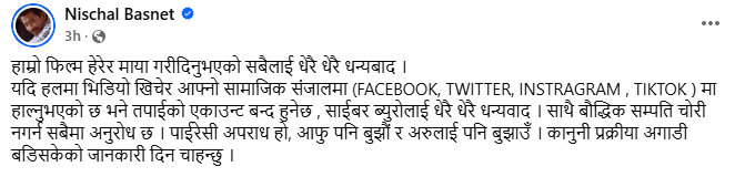 Screenshot 2024 10 07 162526 https://bajarkochirfar.com/%e0%a4%a8%e0%a4%bf%e0%a4%b6%e0%a5%8d%e0%a4%9a%e0%a4%b2-%e0%a4%ac%e0%a4%b8%e0%a5%8d%e0%a4%a8%e0%a5%87%e0%a4%a4%e0%a4%b2%e0%a5%87-%e0%a4%ac%e0%a5%87%e0%a4%b9%e0%a5%81%e0%a4%b2%e0%a5%80 | %tags