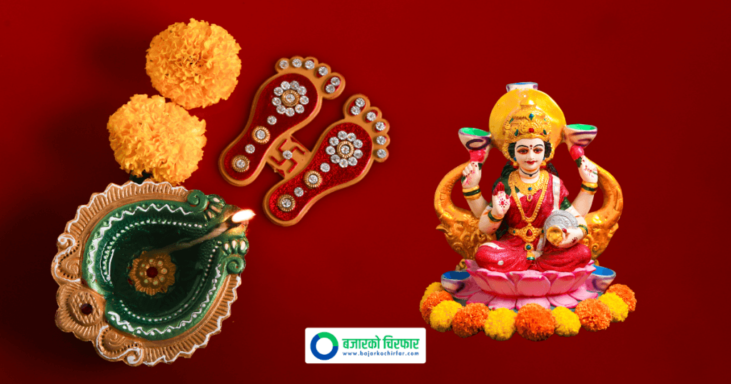 तिहारको तेस्रो दिन आज, धनधान्य एवं ऐश्वर्यकी देवी लक्ष्मीको पूजाआराधना गरि लक्ष्मीपूजा मनाइँदै