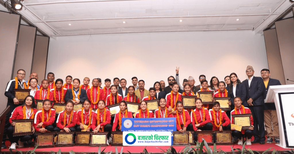 महिला फुटबल टिमलाई काठमाडौं महानगरले गर्यो लाखौँ नगदसहित सम्मान