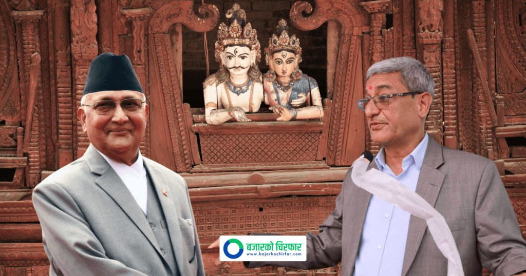 राज्य व्यवस्था समितिले बोलायो छलफलका लागि प्रधानमन्त्री र गृहमन्त्रीलाई