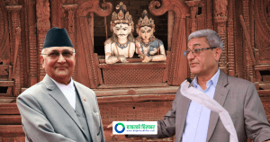 राज्य व्यवस्था समितिले बोलायो छलफलका लागि प्रधानमन्त्री र गृहमन्त्रीलाई