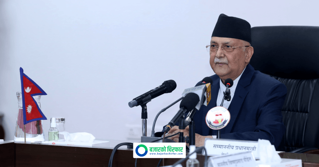 प्रधानमन्त्री ओलीले भने, “जुनसुकै कालखण्डमा भए पनि भ्रष्टाचारीमाथि कारबाही हुन्छ”