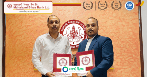 अब महालक्ष्मी बैंकका ग्राहकले दराजबाट सामान किन्दा विशेष छुट पाउने
