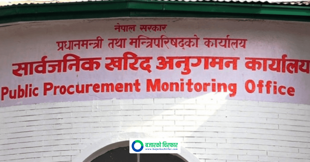 सार्वजनिक खरिद अनुगमन कार्यालयले २१ निर्माण कम्पनीहरूलाई कालोसूचीमा राख्यो, कुन कुन परे ?