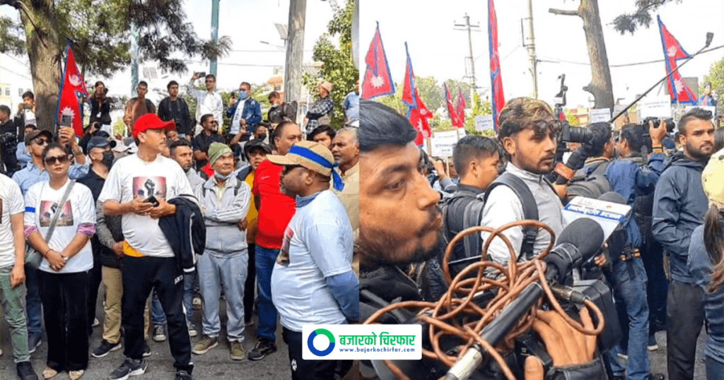 रवि लामिछानेको रिहाइको माग गर्दै काठमाडौँमा रास्वपाको प्रदर्शन सुरु