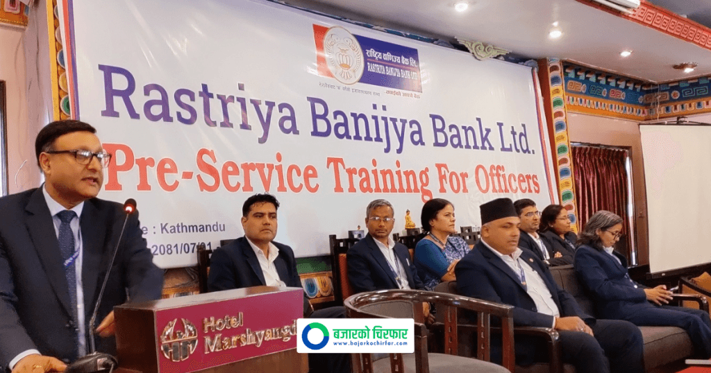 राष्ट्रिय वाणिज्य बैंकले दियो ११७ जना नयाँ अधिकृतहरुलाई पूर्ण सेवाकालिन तालिम