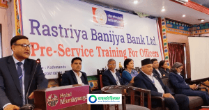 राष्ट्रिय वाणिज्य बैंकले दियो ११७ जना नयाँ अधिकृतहरुलाई पूर्ण सेवाकालिन तालिम