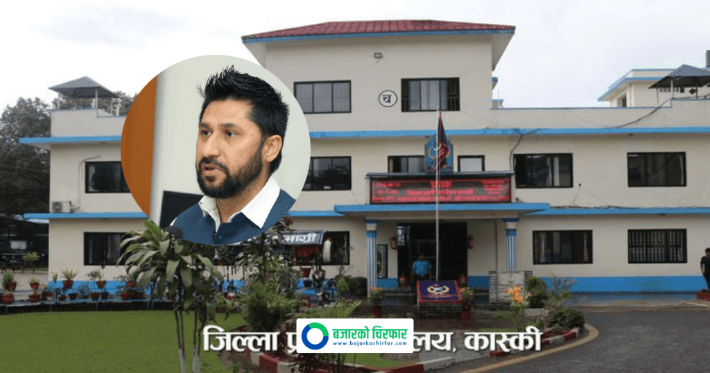 कास्की प्रहरीले भन्यो, “इजलासमा सभापति रवि लामिछानेमाथि दुर्व्यवहार गरेको कुरा भ्रामक हो”