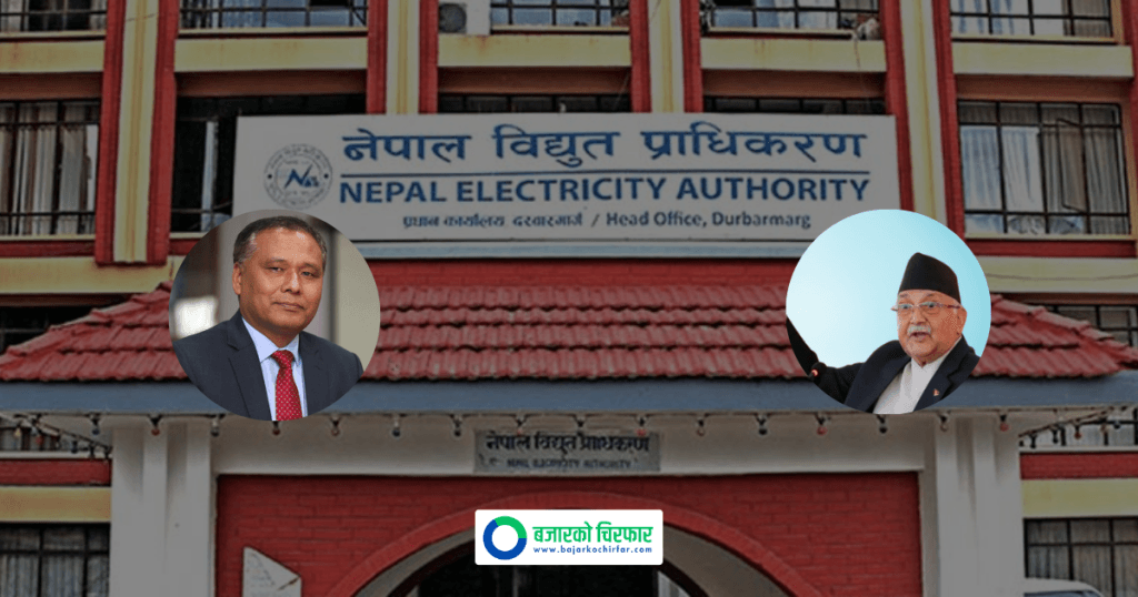 घिसिङले काटिदिएको लाइन पुनः जडान गरिदिन माग गर्दै उद्योगीहरू पुगे प्रधानमन्त्री ओली समक्ष