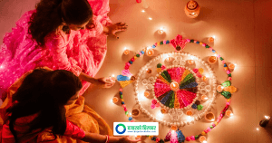 भाइटीकाको शुभ साइत बिहान ११:३७ बजे, भाइटीकाको दिन वर्षा हुने सम्भावना
