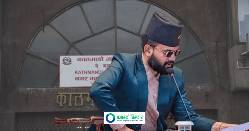 काठमाडौं महानगरपालिकाले कर्मचारी माग्यो