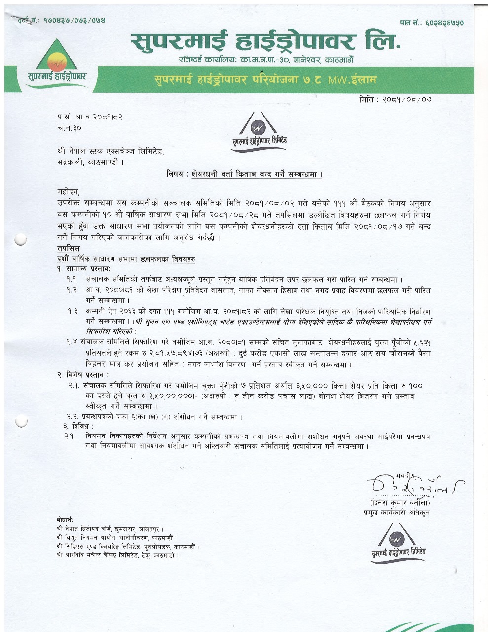1732776517529 https://bajarkochirfar.com/super-my-hydropower-agm-will-be-held-on-28-mangshir | %tags