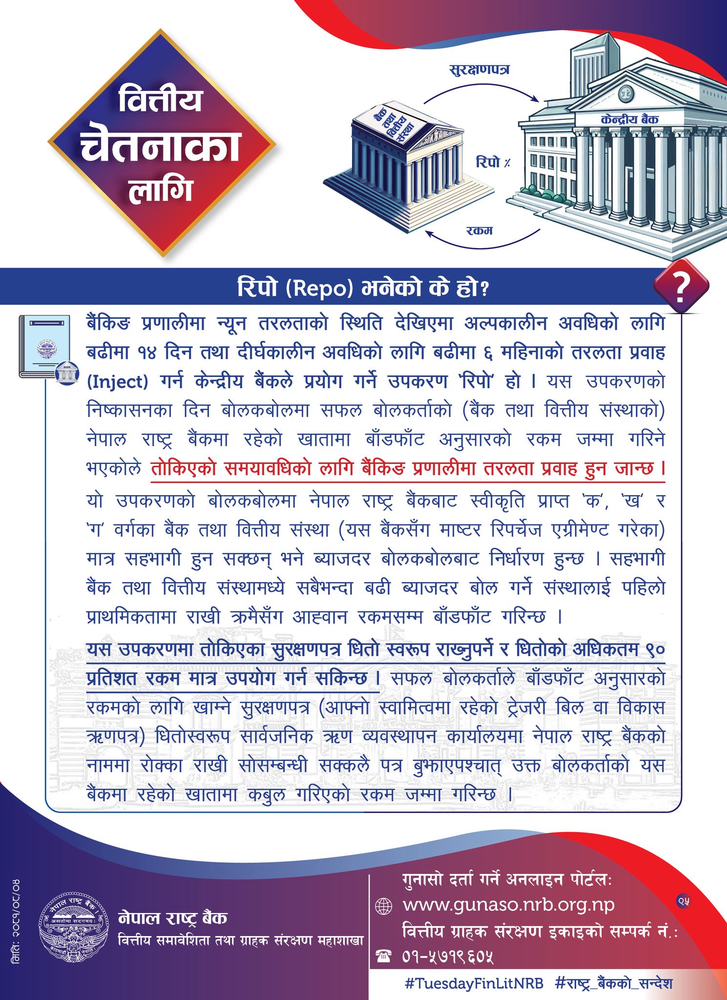 462642940 538356298973835 759018334388235387 n https://bajarkochirfar.com/%e0%a4%a4%e0%a4%b0%e0%a4%b2%e0%a4%a4%e0%a4%be-%e0%a4%b5%e0%a5%8d%e0%a4%af%e0%a4%b5%e0%a4%b8%e0%a5%8d%e0%a4%a5%e0%a4%be%e0%a4%aa%e0%a4%a8%e0%a4%95%e0%a4%be-%e0%a4%b2%e0%a4%be%e0%a4%97%e0%a4%bf | %tags