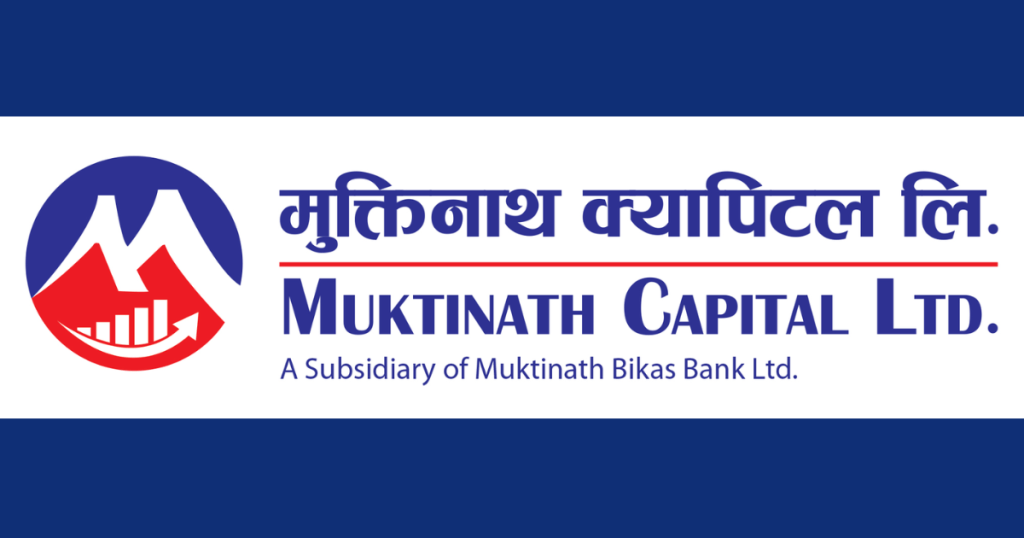 मुक्तिनाथ क्यापिटलले मंसिर २० गतेबाट ‘मुक्तिनाथ म्युचुअल फण्ड-१’ निष्काशन गर्दै