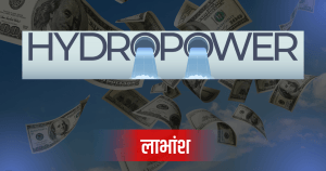 नेप्सेमा सूचीकृत १२ हाइड्रोपावर कम्पनीहरूको लाभांश घोषणा: सेयरधनीले कुनको कति पाउने?
