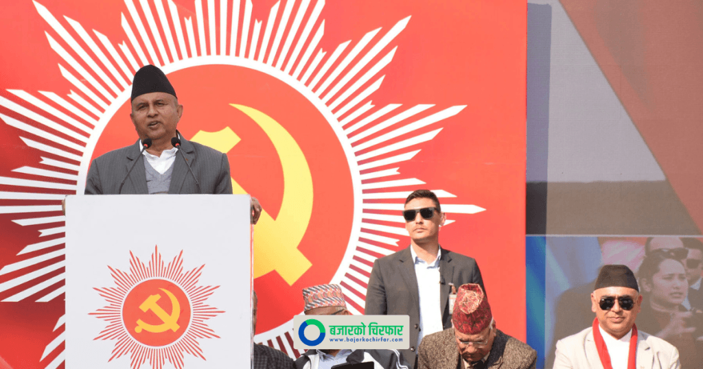स्थायित्व र विकासका लागि अघि बढिरहेका बेला एमालेलाई बदनाम गर्न खोजियो: महासचिव पोखरेल