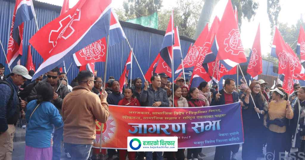 एमाले जागरणसभाका लागि र्‍याली सुरू