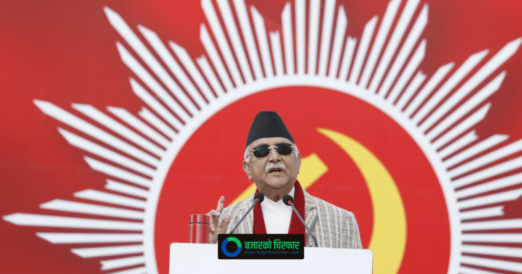 कुलमानमाथि जाइलागे ओली, भन्छन्- “बक्यौता नउठाउने तर उद्योगलाई बन्द गरिदिने षड्यन्त्र चलिरहेको छ”