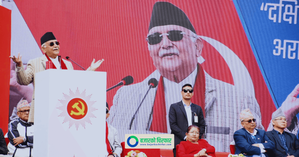 लगानी मैत्री वातावरण निर्माण भइरहेकाले लगानी गर्न उद्योगी व्यवसायीलाई प्रधानमन्त्रीको आग्रह