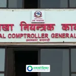 चालु आर्थिक वर्षको ११ महिनामा पुँजीगत खर्च ३२.५३ प्रतिशत मात्रै