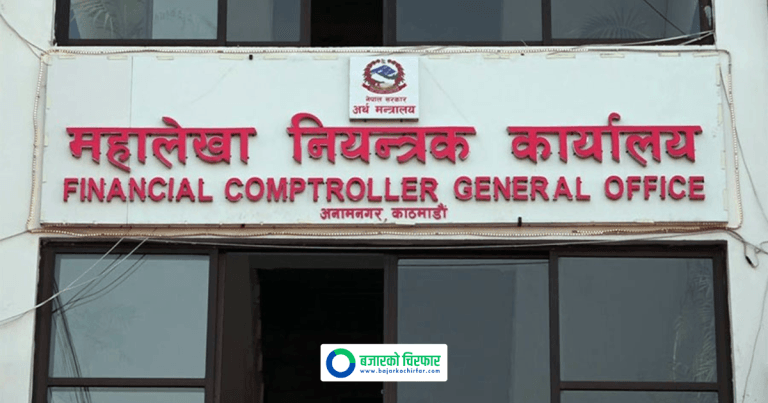 चालु आर्थिक वर्षको ११ महिनामा पुँजीगत खर्च ३२.५३ प्रतिशत मात्रै