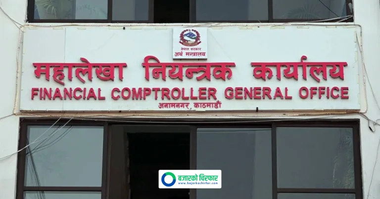 चालु आर्थिक वर्षको ११ महिनामा पुँजीगत खर्च ३२.५३ प्रतिशत मात्रै