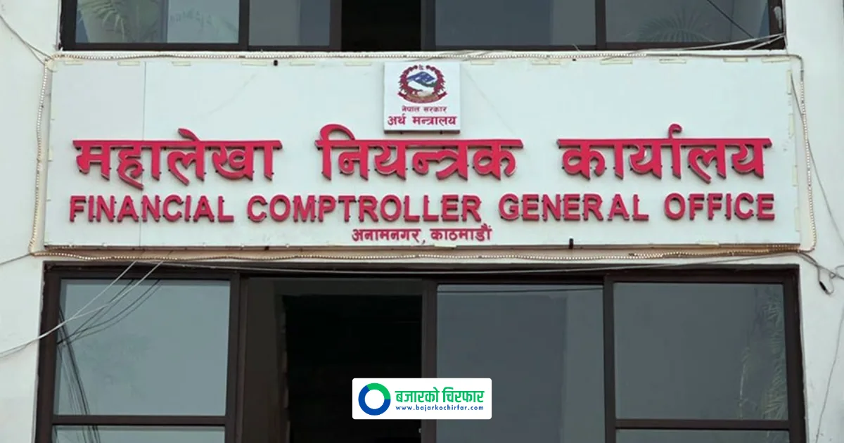 चालु आर्थिक वर्षको ११ महिनामा पुँजीगत खर्च ३२.५३ प्रतिशत मात्रै