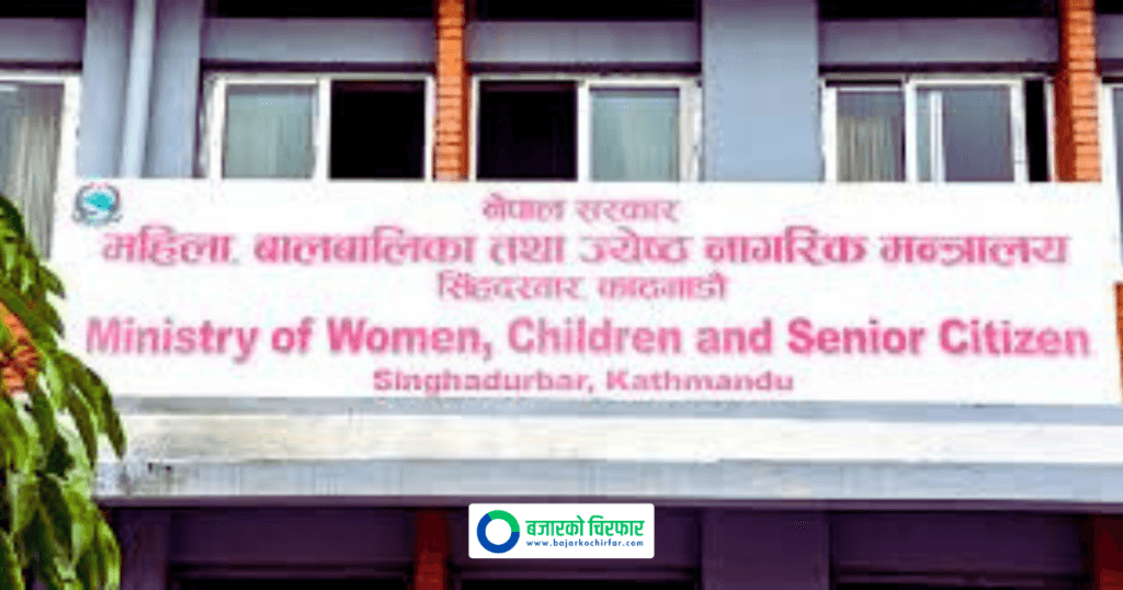 बालविवाह अन्त्यका लागि राष्ट्रिय रणनीति तयार गरिँदै