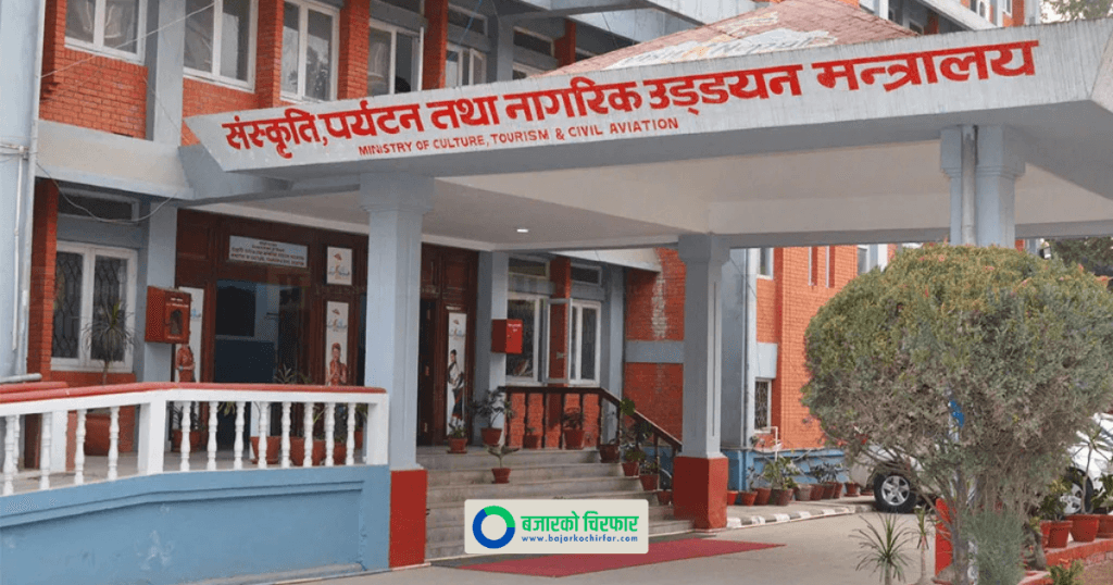 उड्डयन मन्त्रालयले भन्यो, “अन्तर्राष्ट्रिय उडानमा भाडा धेरै लिएको भेटिए उजुरी दिनू”