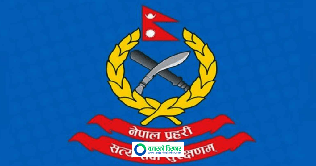 आज हुने काठमाडौँको प्रदर्शनमा सुरक्षाका लागि ५ हजारभन्दा बढी प्रहरी खटाइने