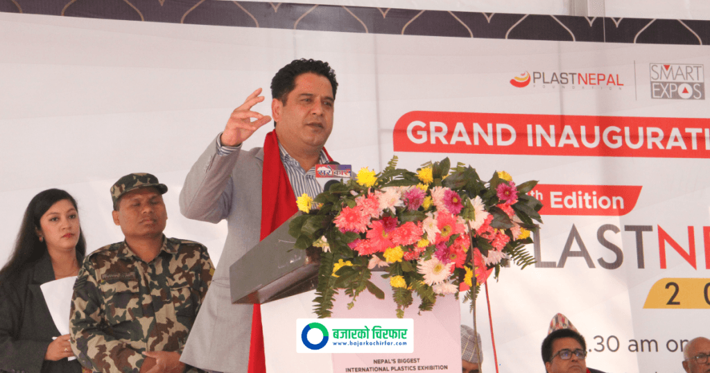 आर्थिक सुधारका लागि पुँजी बजारमा निजी क्षेत्रको उपस्थिति बढाउनुपर्ने छः मन्त्री भण्डारी