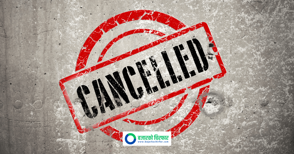 लेखा परीक्षण नगरेका, साधारणसभा नगरेका २६ सहकारीको दर्ता खारेजी