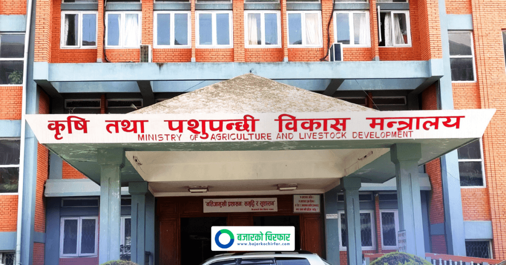 बाढीबाट भएको क्षतिको विवरण सङ्कलन गर्दै कृषि मन्त्रालय