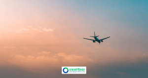 नेपाल वायुसेवा निगमको उडान समय परिवर्तन, नयाँ समय कति बजे ?