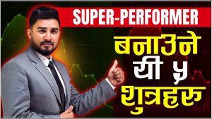 यी Powerful Tips जसले बदल्न सक्छ तपाईंको Trading को नक्सा