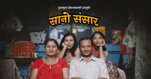 हलमा शो नपाएपछि सानो संसार’का निर्माताले भने “एक-एक शो दिनुस्, घाटा हुँदैन”