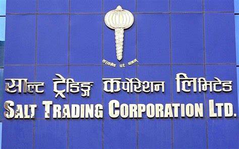 साल्ट ट्रेडिङ धनुषाद्वारा १८ करोड ६२ लाखको नुन बिक्री