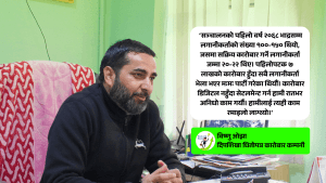 ब्रोकरको दुनियाँमा दिपशिखाको दियो