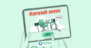 +२ पास भएकाहरुलाई नेपालभरि इसेवामा रोजगारीको अवसर