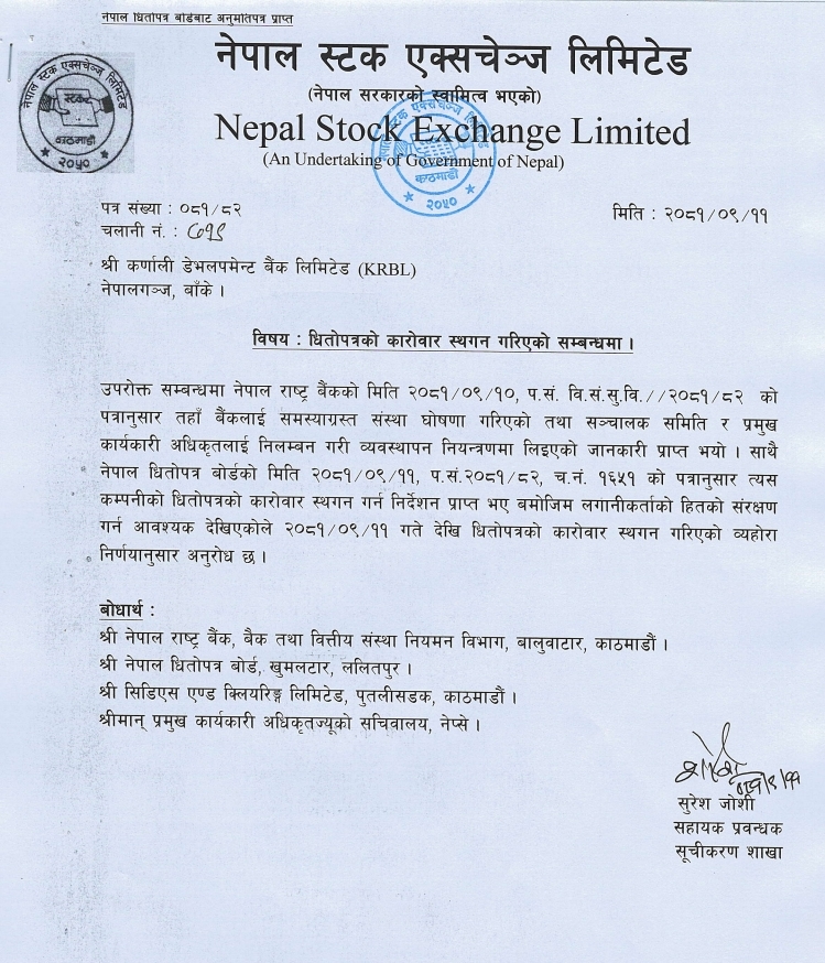 Screenshot 26 12 2024 12318 www.nepalstock.com .np | कर्णाली डेभलपमेन्ट बैंकको सेयर कारोबार रोक्का | BAJARKO CHIRFAR https://bajarkochirfar.com/suspension-of-karnali-development-bank-share-trading Screenshot 26 12 2024 12318 www.nepalstock.com .np https://bajarkochirfar.com/suspension-of-karnali-development-bank-share-trading | %tags