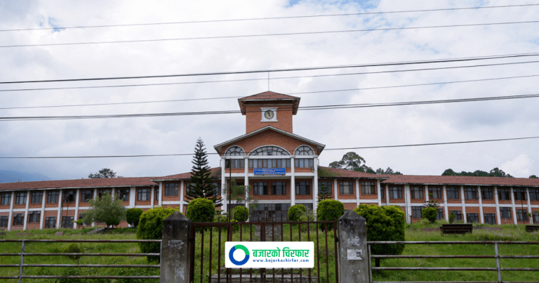 अध्ययन बिदा दुरुपयोग गरेका ४१ प्राध्यापकबाट १० करोडभन्दा बढी असुल