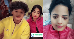 सामाजिक सन्जालमा ट्रोल बनेको ‘नमस्कार ढोगदिया’ के हो ?