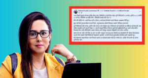 रवि लामिछानेको श्रीमती निकिता भन्छिन- खातामा कति पैसा छ भनेर सोधेकाे भए बताइदिन्थे नि !