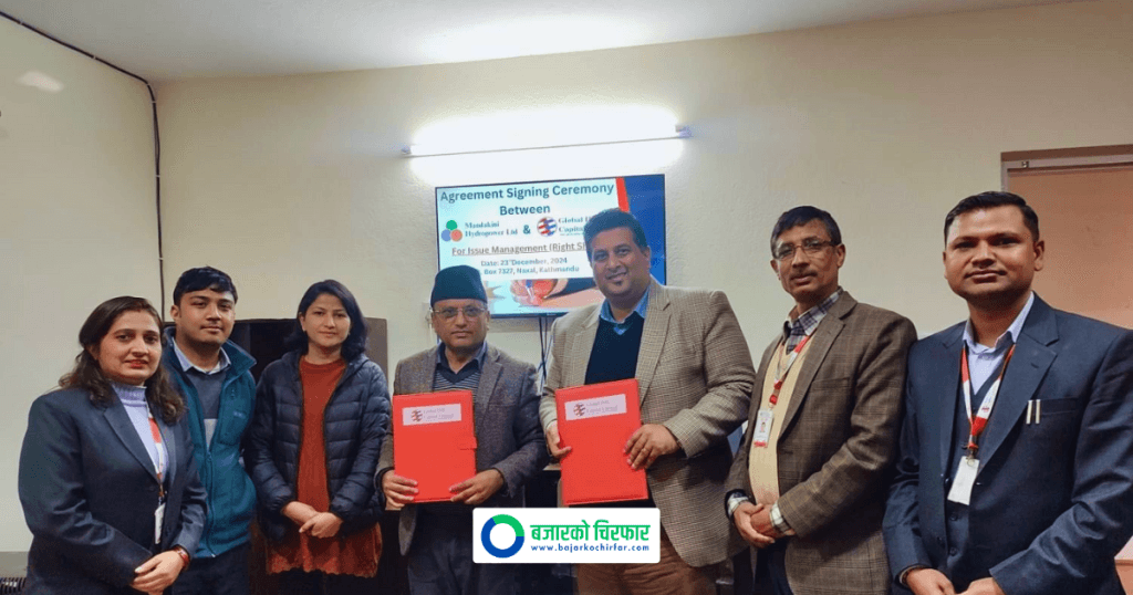 मन्दाकिनी हाइड्रोपावरले हकप्रद निष्काशन गर्ने, बिक्री प्रबन्धक ग्लोबल आइएमई क्यापिटल नियुक्त