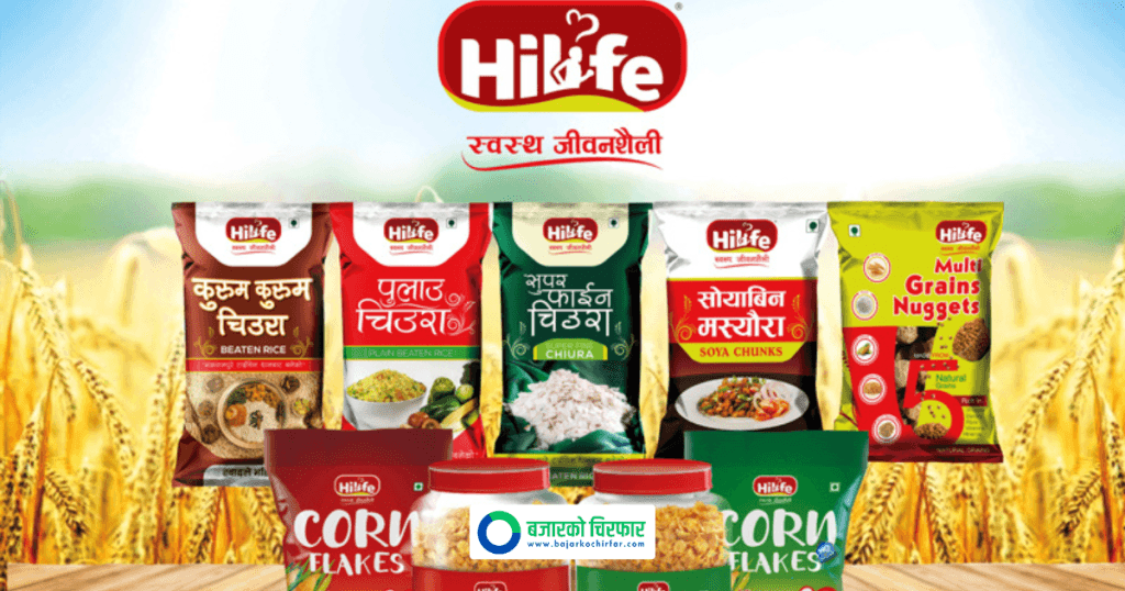हाइलाइफ फुड्सले आईपीओ निष्कासन गर्दै, बोलायो साधारणसभा