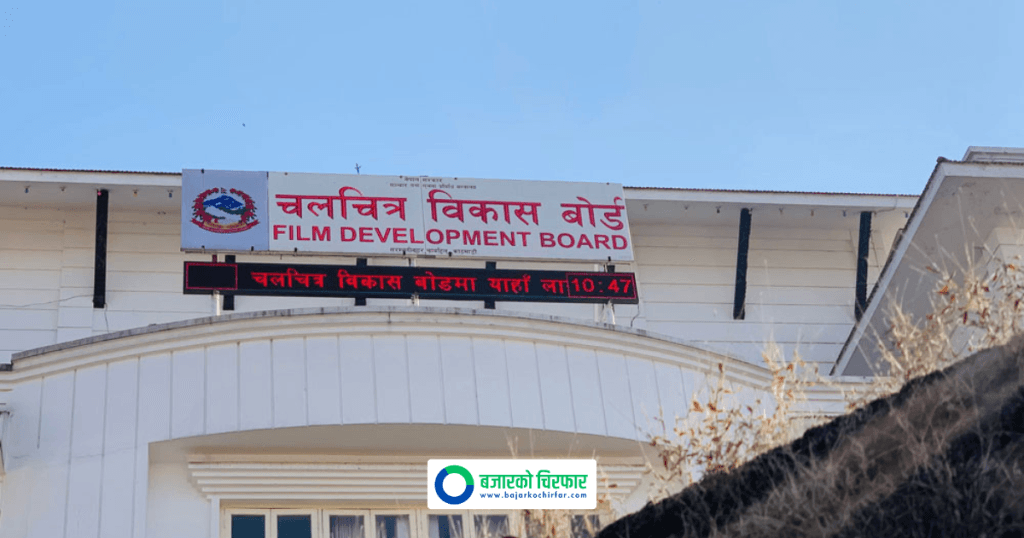 लाइसेन्स नविकरण नगर्ने ११ फिल्म हलमाथि दोब्बर जरिवानासहित कडा कारबाहीको तयारी