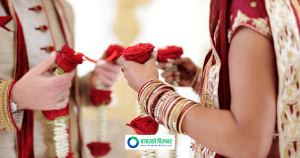 दाइजो प्रथा अन्त्य गर्दै विवाह पञ्चमीमा हिन्दू परिषद्ले ३४ जोडीको विवाह गरायो