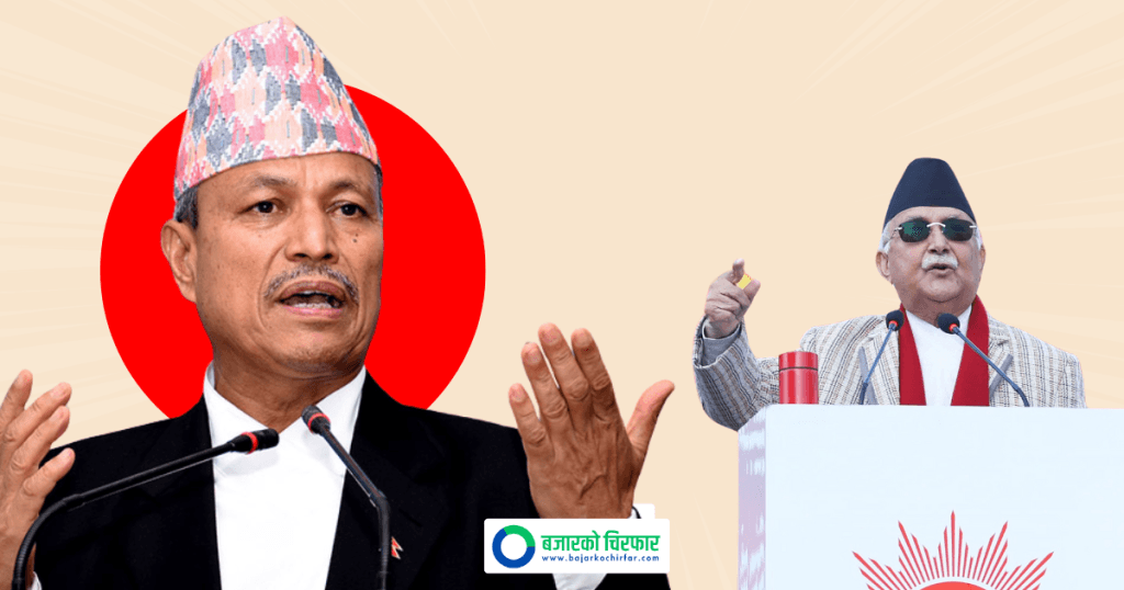 फरक मत राख्ने नेता भीम रावललाई एमालेले पार्टीबाट हटायो